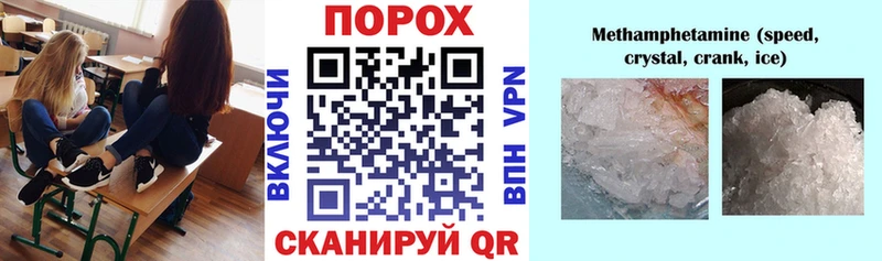 Амфетамин 97%  что такое наркотик  Мышкин 
