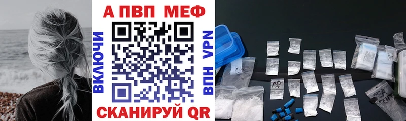 закладки  мега рабочий сайт  Alfa_PVP кристаллы  Мышкин 
