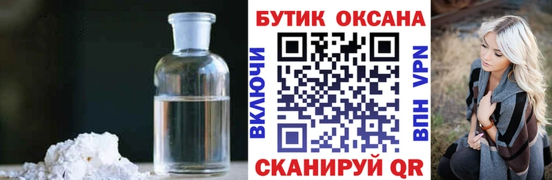 мориарти формула  купить наркоту  Мышкин  Бутират оксибутират  блэк спрут вход 