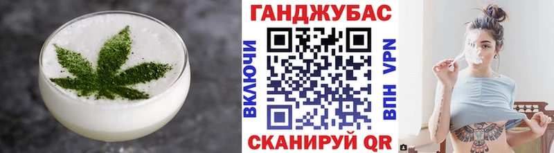 Печенье с ТГК марихуана  Мышкин 
