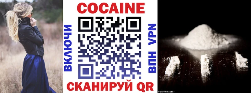 COCAIN Боливия  Мышкин 