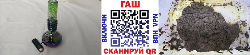 blacksprut ONION  купить закладку  Мышкин  ГАШИШ hashish 