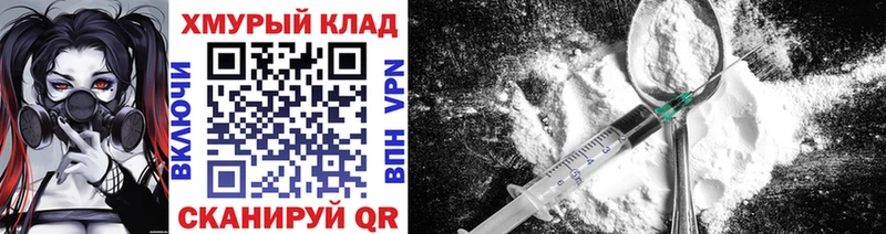 Героин герыч Мышкин