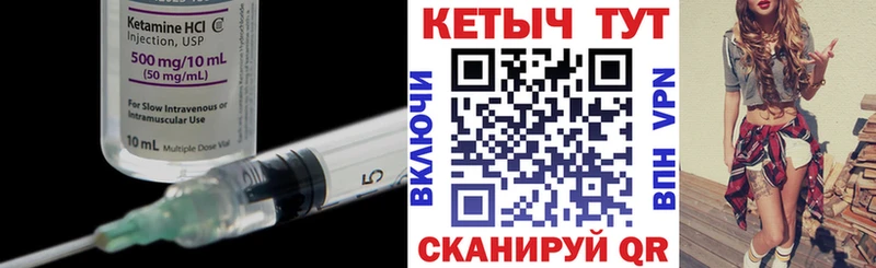 MEGA рабочий сайт  Мышкин  Кетамин ketamine 