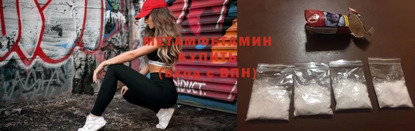 мефедрон Навашино