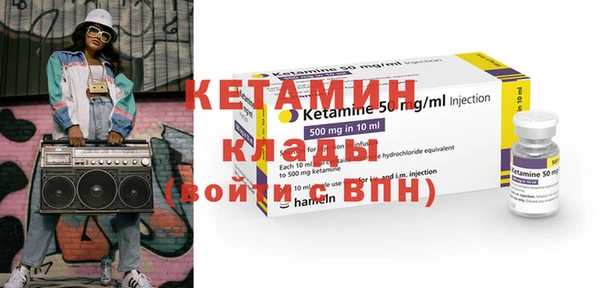 гашик Михайловск