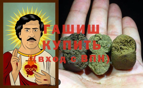 мефедрон Навашино