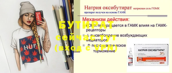 мет Михайлов