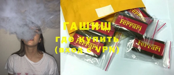 герыч Надым