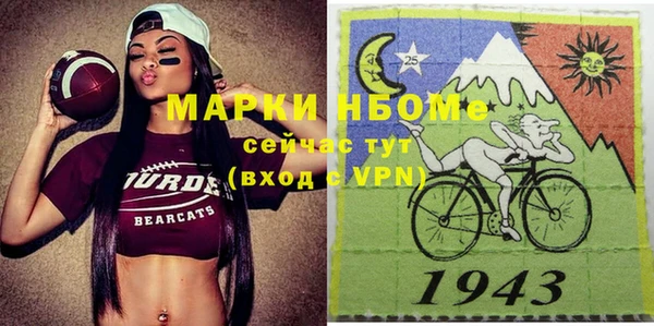 герыч Надым