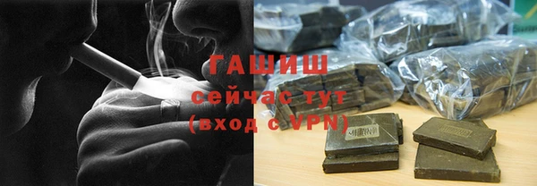 герыч Надым