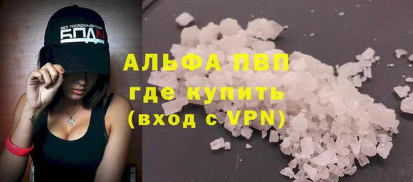 мефедрон Навашино
