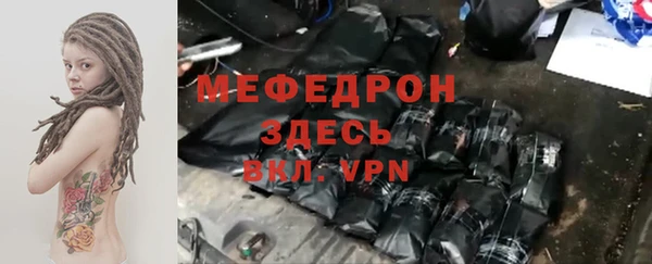 мефедрон Навашино