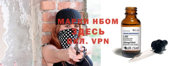 mdma Пролетарск
