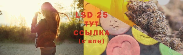 мефедрон Навашино