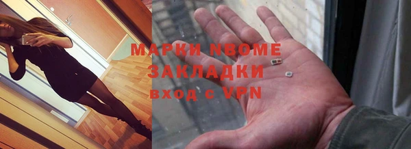 мяу мяу мука Приозерск
