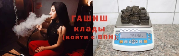 герыч Михайловка