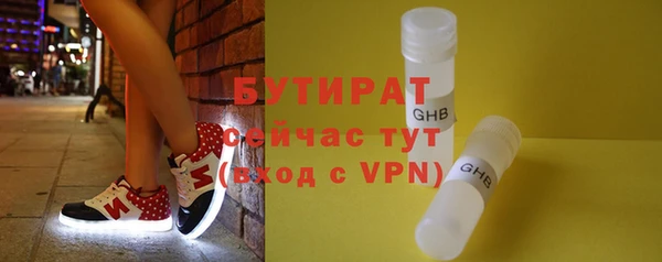 герыч Михайловка