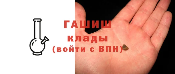 мефедрон Навашино