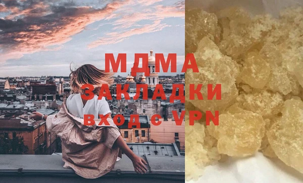 гашик Михайловск