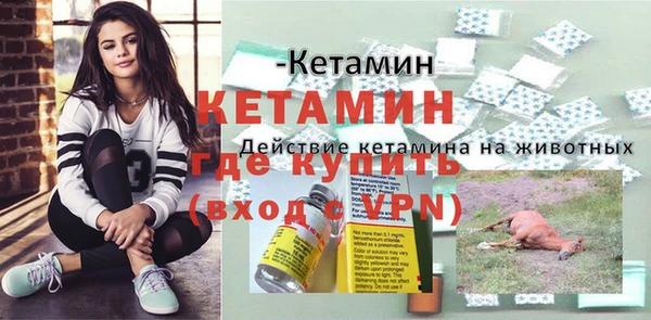 мефедрон Навашино