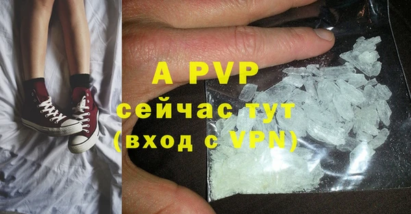 герыч Михайловка