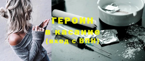 мефедрон мука Протвино