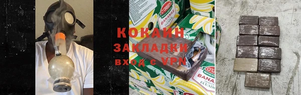 герыч Михайловка