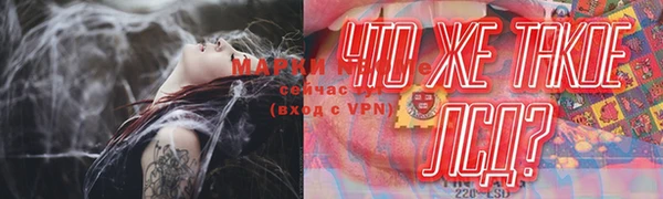 герыч Михайловка
