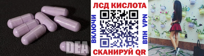 нарко площадка клад  где можно купить   Мышкин  ЛСД экстази ecstasy 