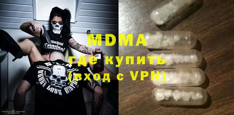 kraken как войти  Мышкин  MDMA кристаллы 