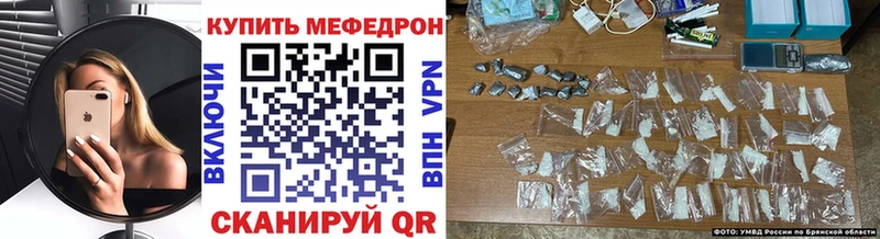 МЯУ-МЯУ VHQ  как найти   Мышкин 