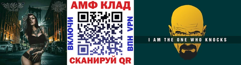 Метамфетамин мет  Мышкин 