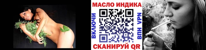 наркота  Мышкин  ТГК вейп 